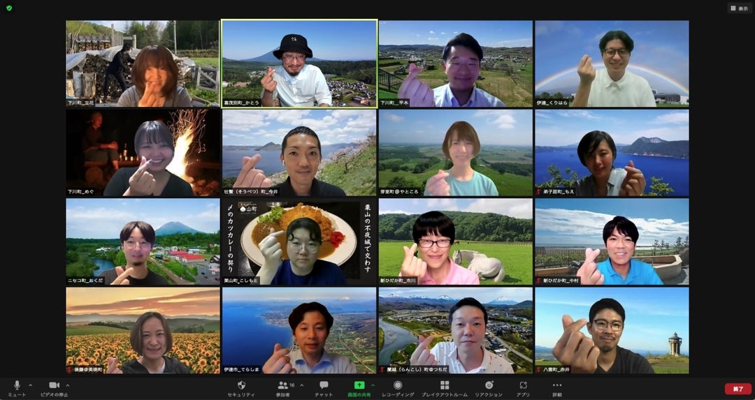 20220715_ir_ijuonlinetour_02_online.jpg