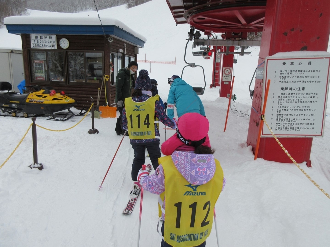 20230130_ski_na8.JPG