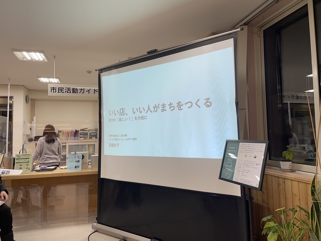 230303_mf_noborin04.jpg