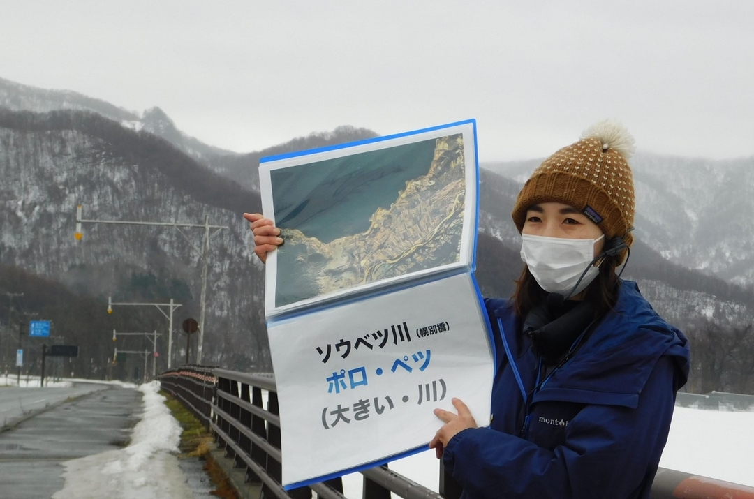 20230501_na_ainu2.jpg