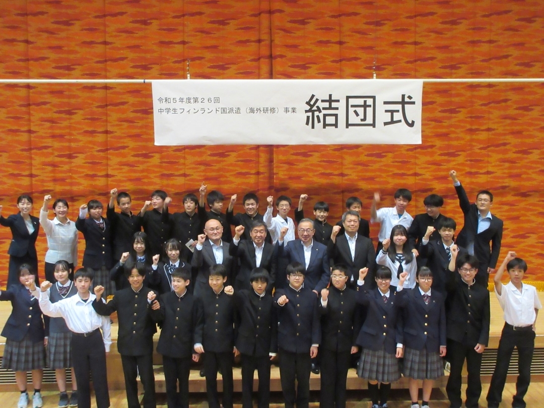 20230801_fin2_na3.JPG