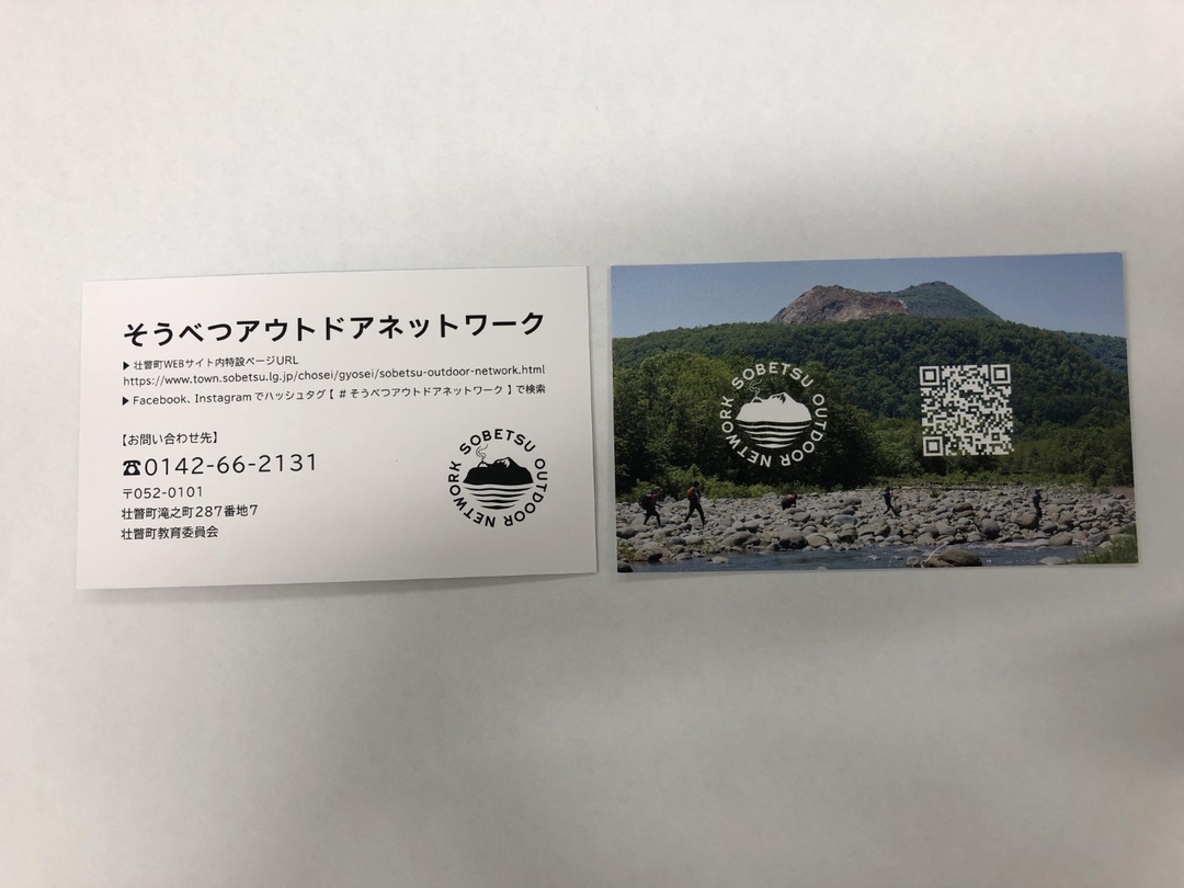 20230912_na_1.jpg