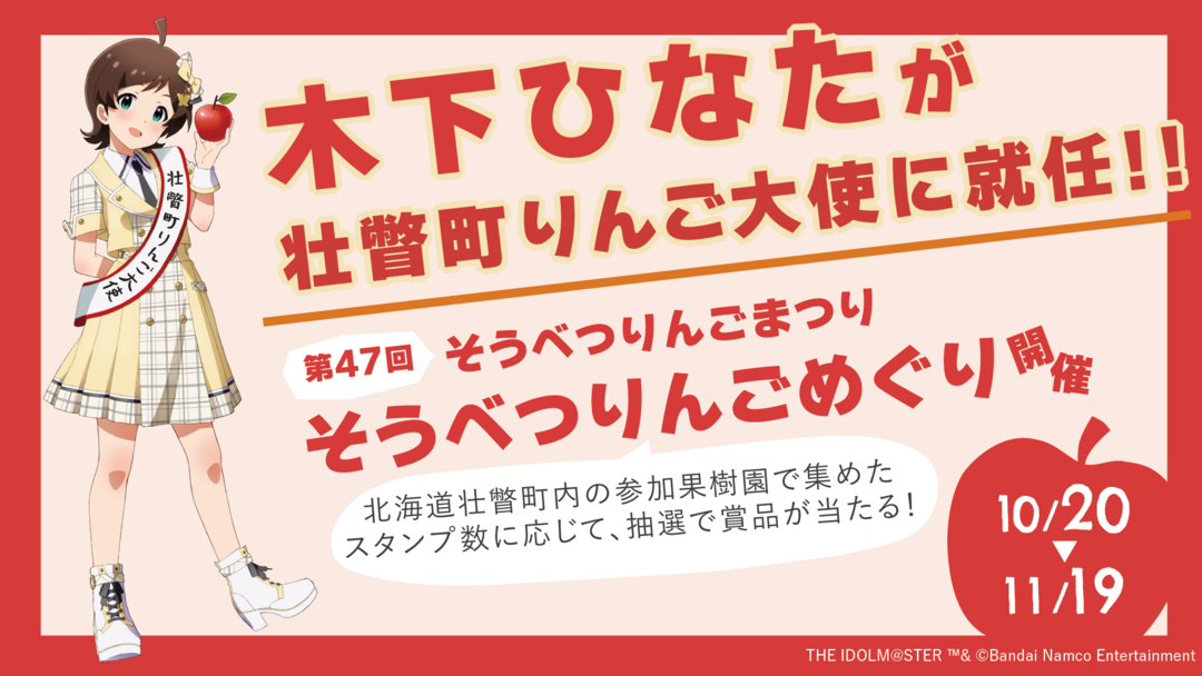 バナー01.png