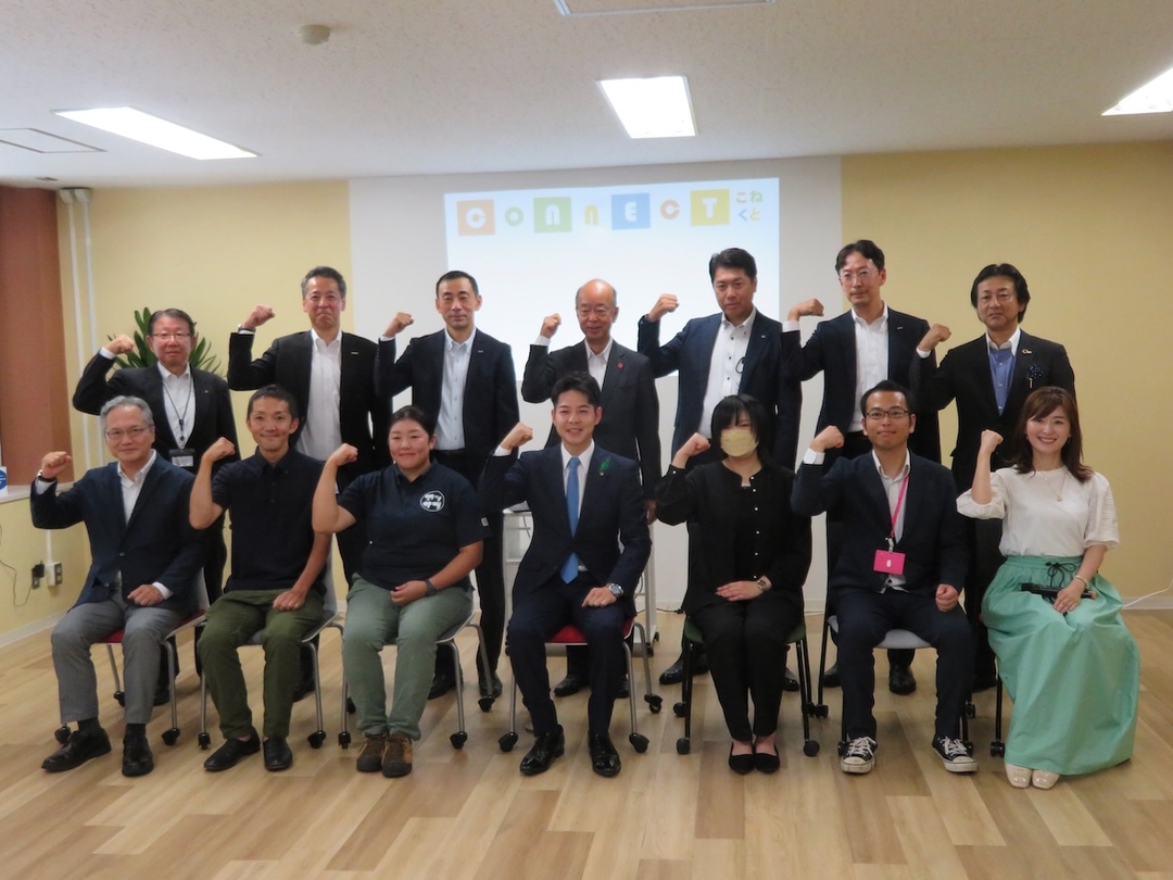 20231018_ir_connectopen_04_kinen.jpeg