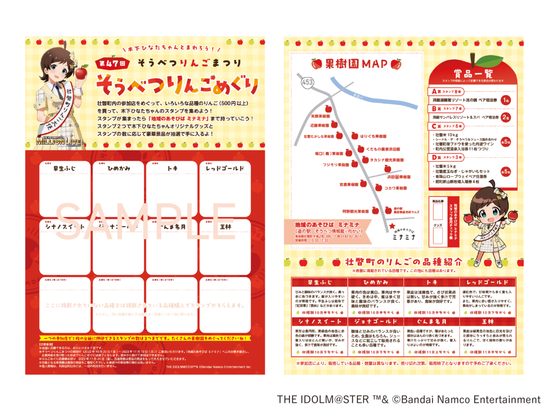 goods_01.png