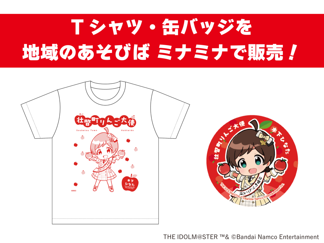 goods_02.png