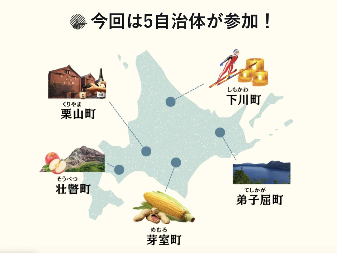 20250218_ir_susumenagoya_02_map.jpg