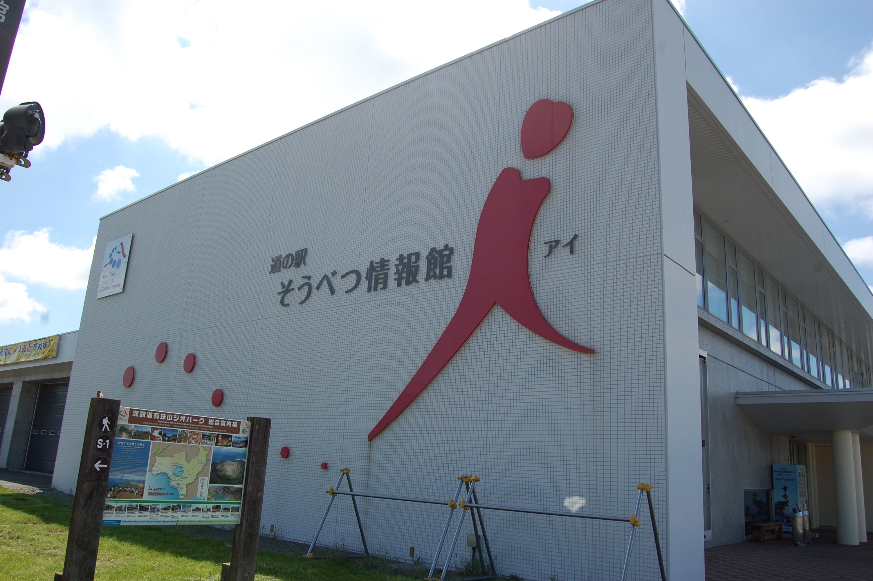 2017.6.22.footpath.1.jpg