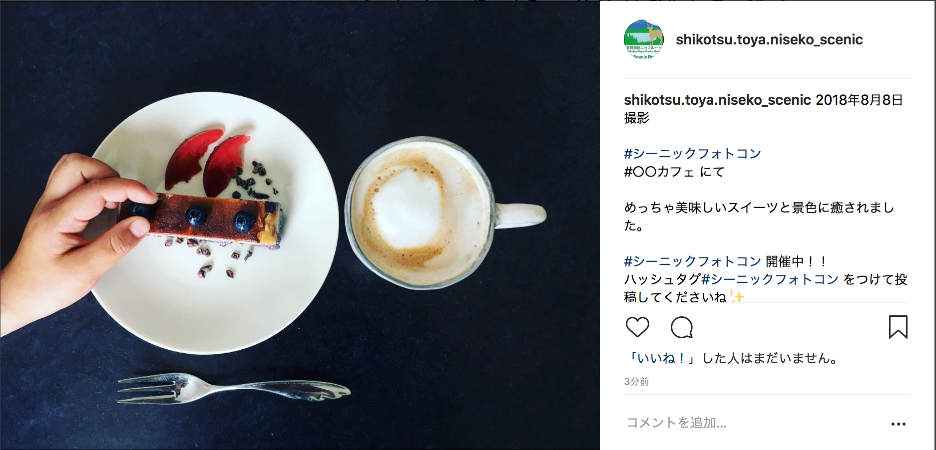 2018.11.27.seanic.photo.png