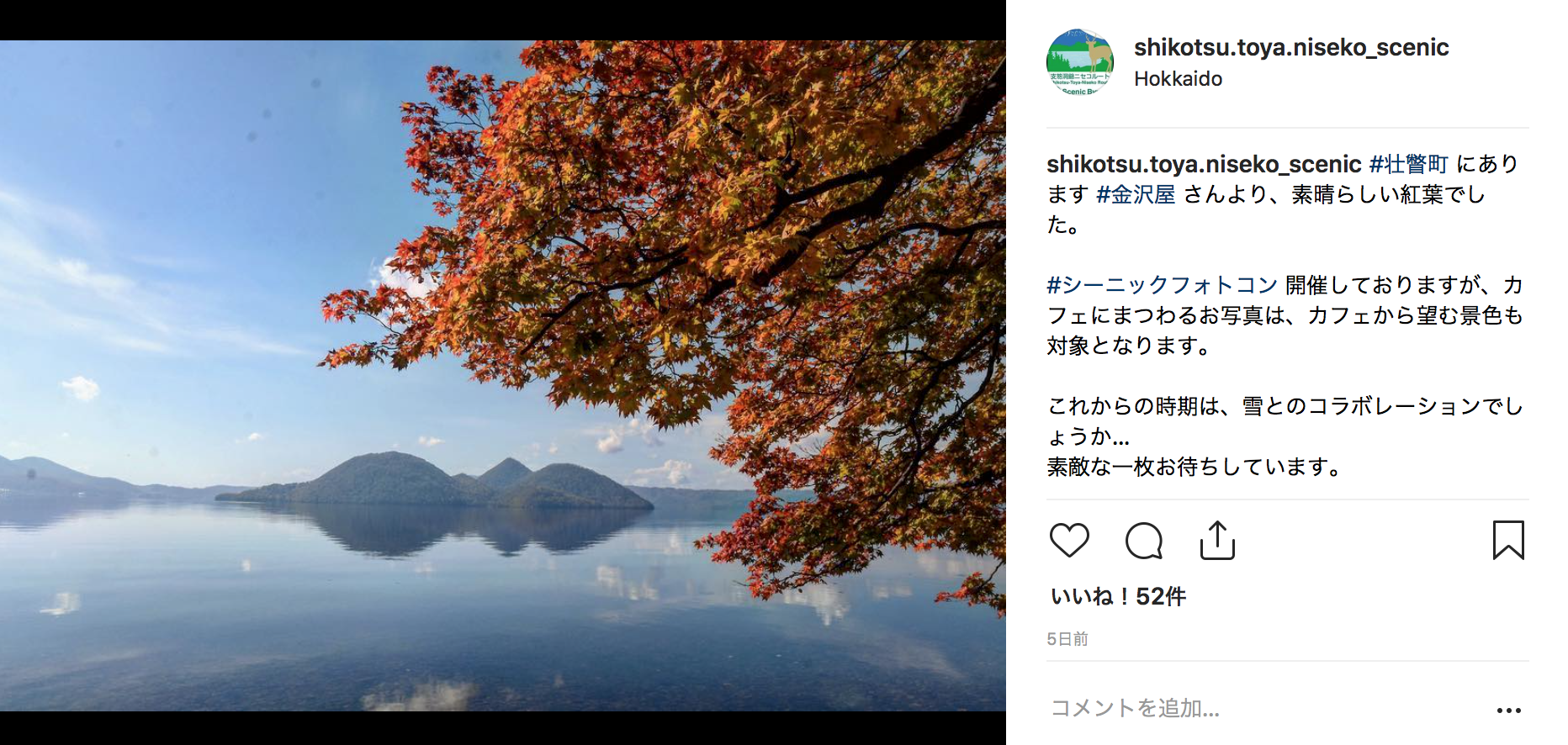 2018.11.27.seanic.photo2.png