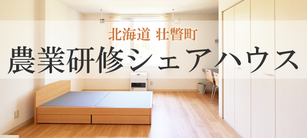 20181130_nogyokenshu_banner.png