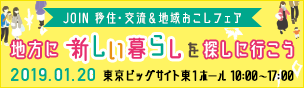 20181225_JOIN_banner304-88.png