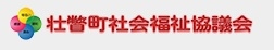 20181226_sobetsu_kyogikai.jpg
