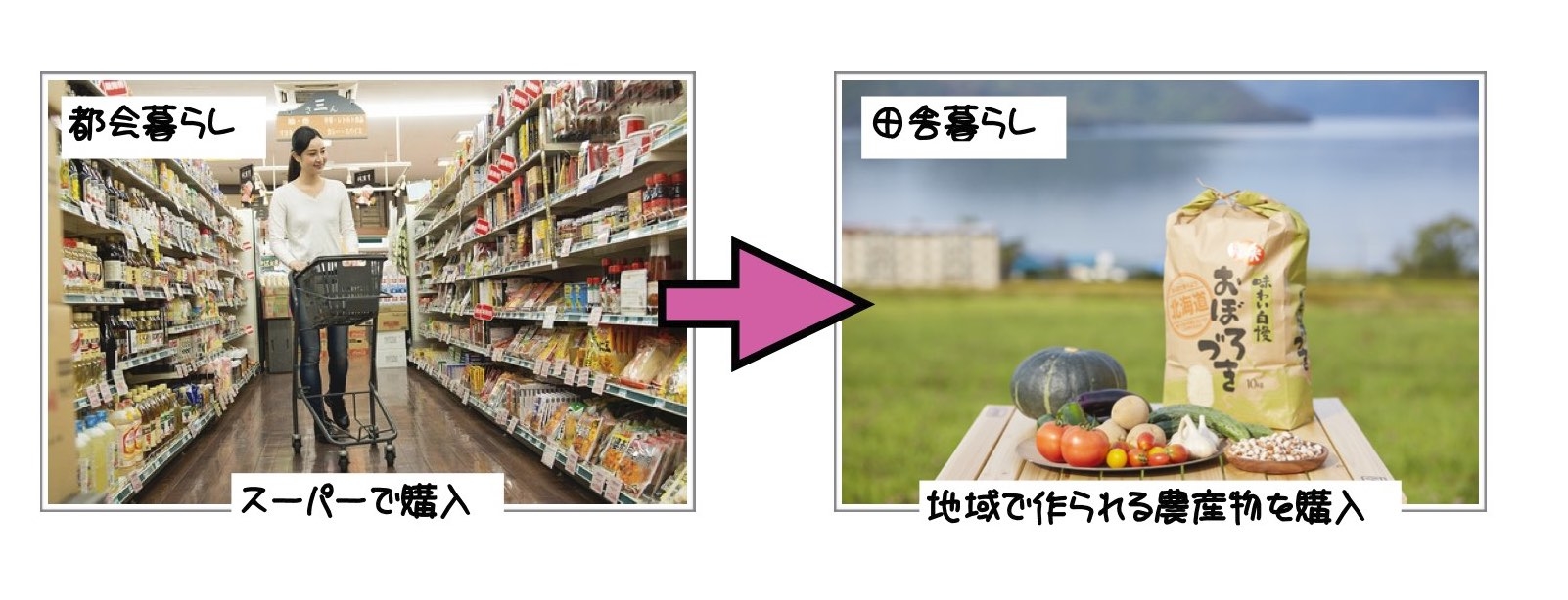 2019.11.8.sobetsuiju.blog1.jpg