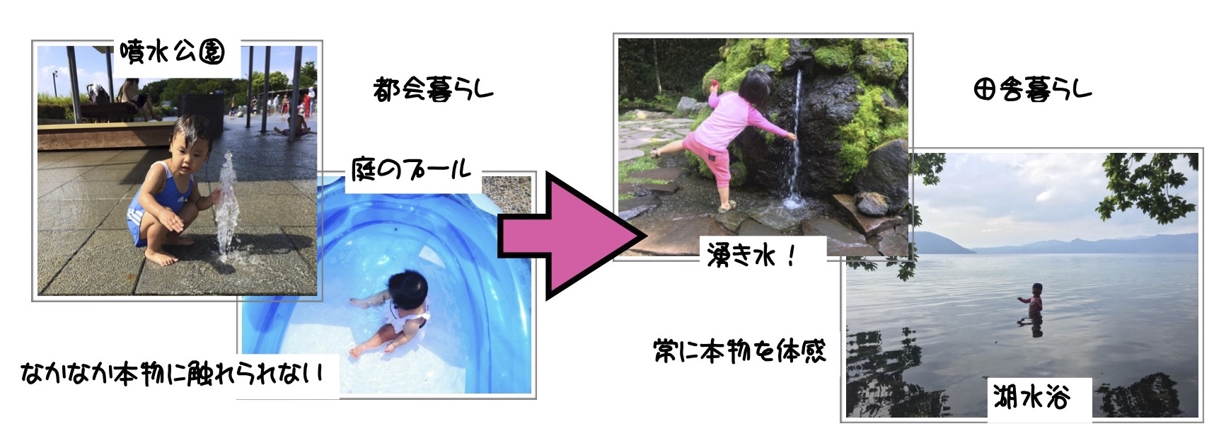 2019.11.8.sobetsuiju.blog4.jpg