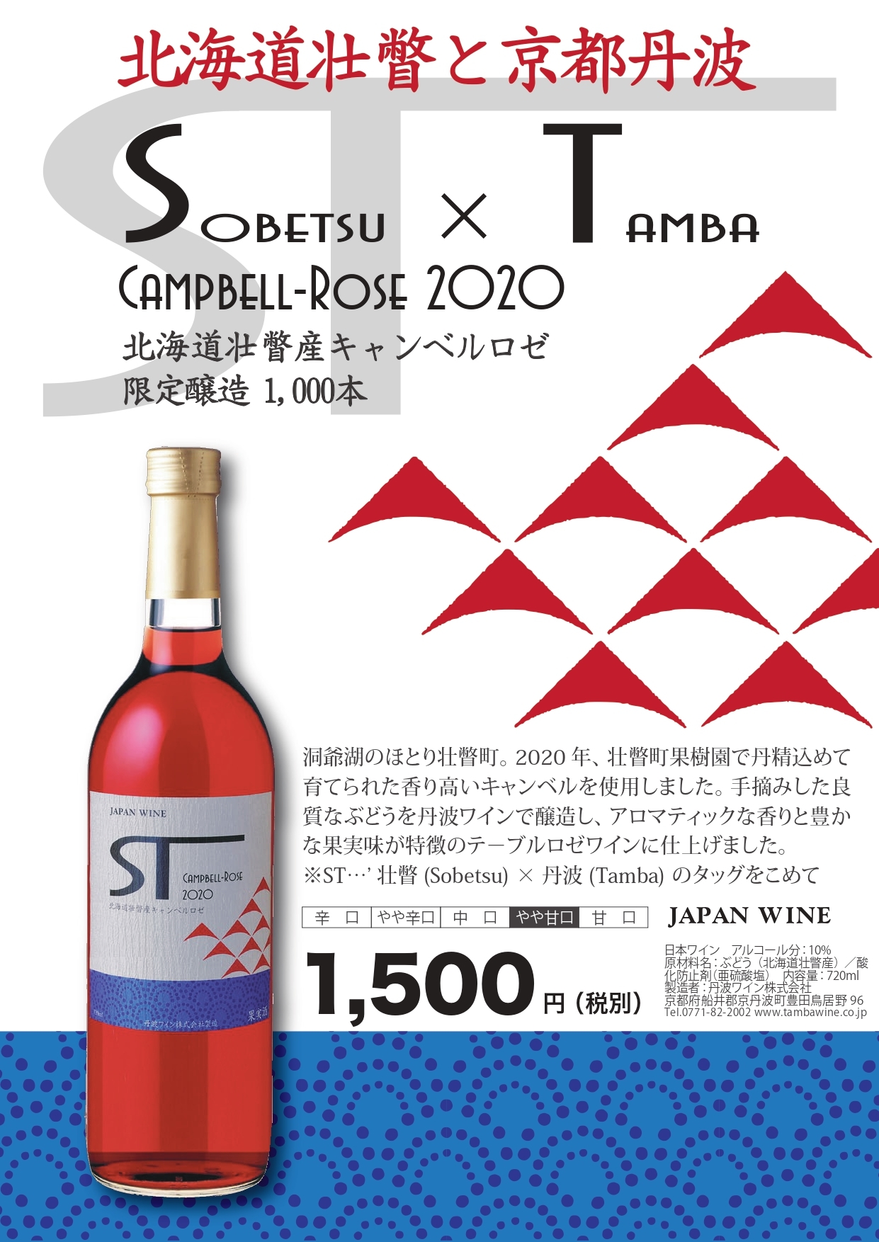 20210108_ks_stcampbell-flyer.jpg