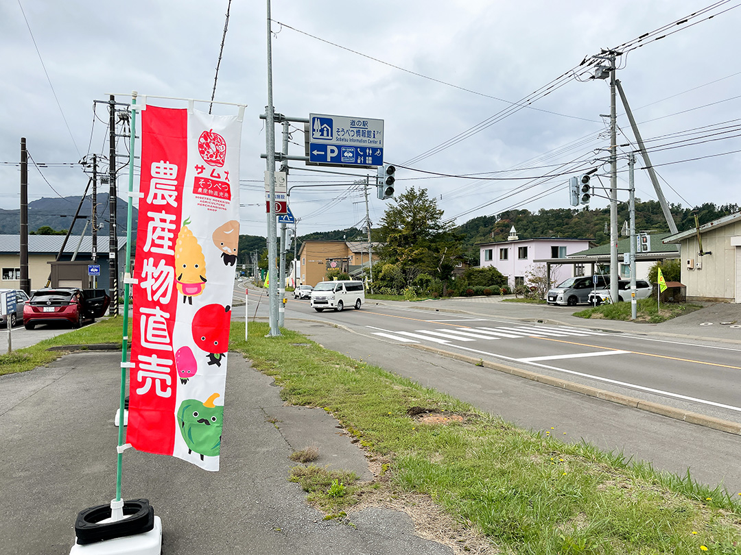 20211011_mf_kudamonogari01.jpg