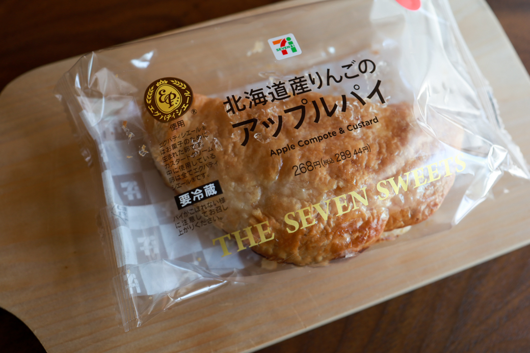 20220125_mf_applepie01.jpg