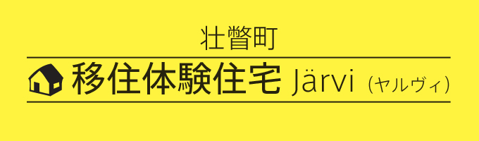 20220228_ijuutaiken_3.jpg