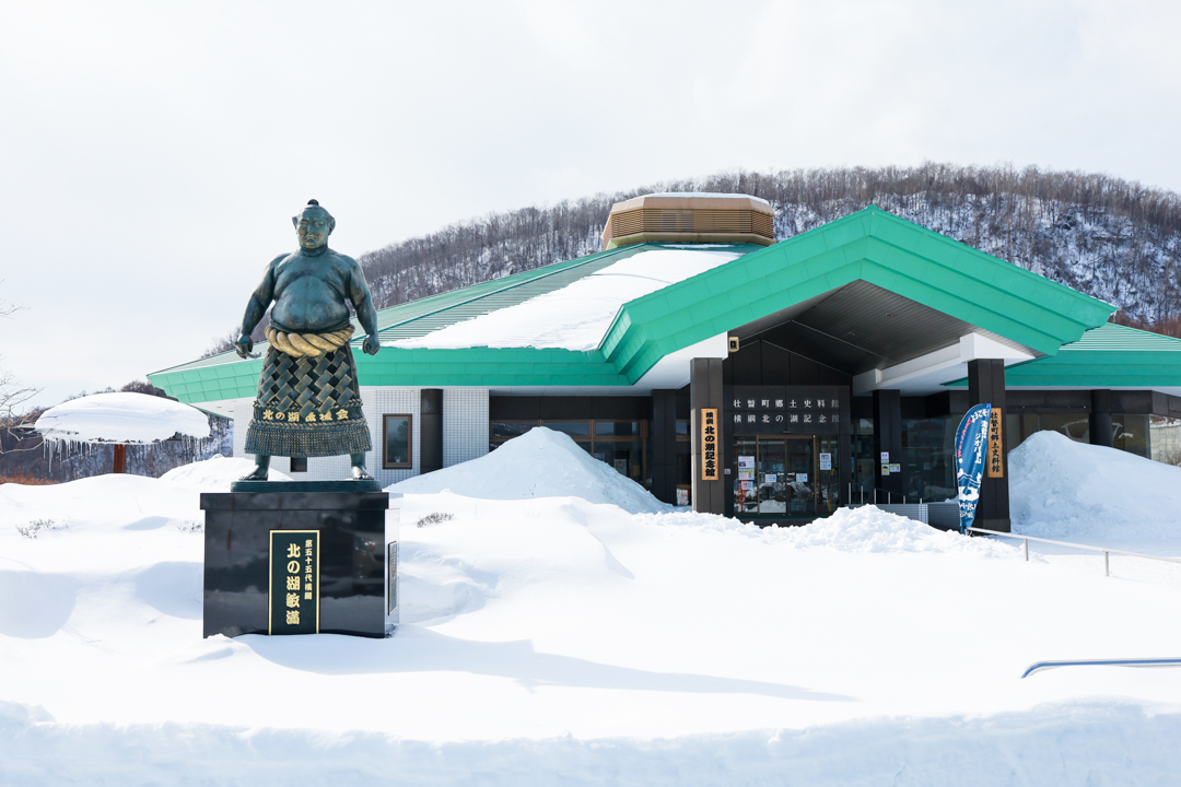 20220322_mf_kitanoumi01-8.jpg