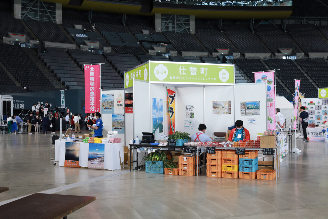 20220809_mf_daihokkaidofes-1.jpg