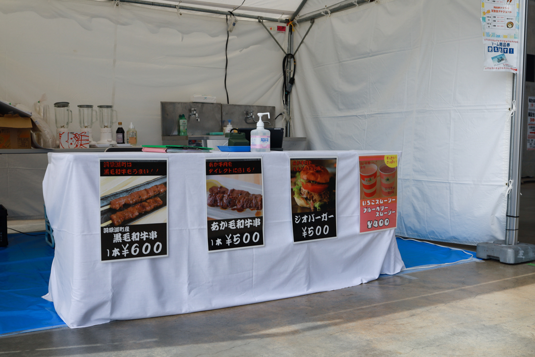 20220809_mf_daihokkaidofes-2.jpg
