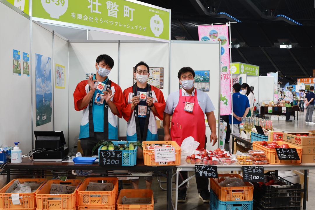 20220809_mf_daihokkaidofes-4.jpg