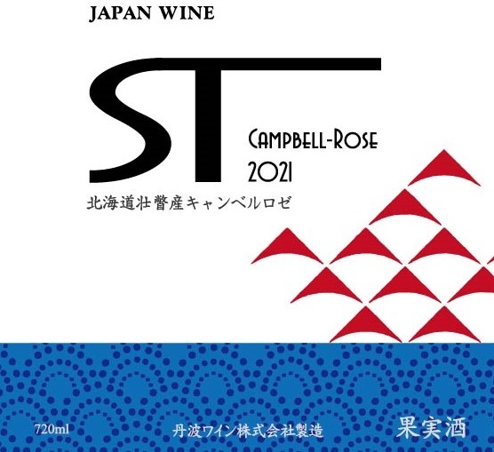 220107_ks_label.jpg