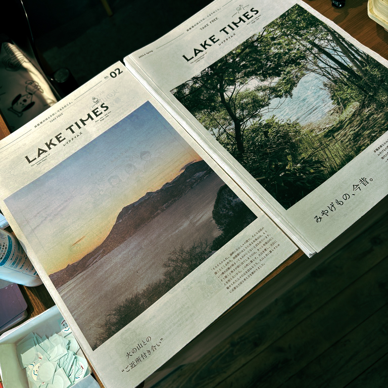 240430_tk_freepaper.jpg