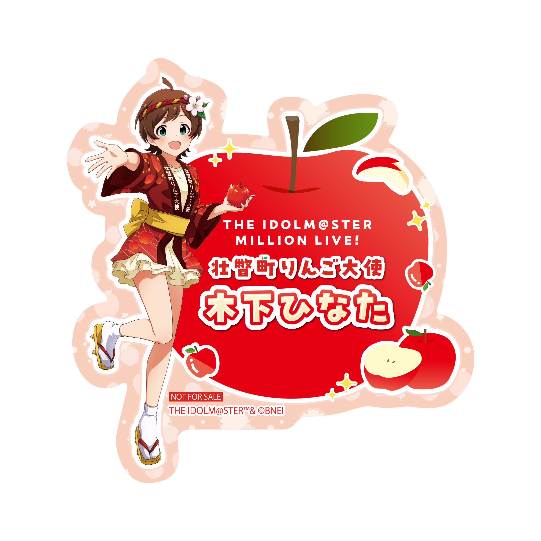 240913_mf_sticker.jpg