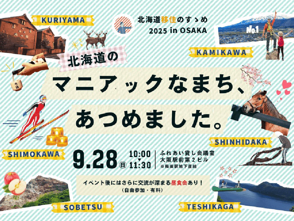 250905_tk_01.png