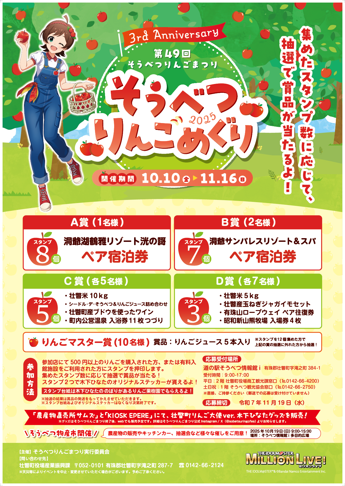 250919_tk_02.png