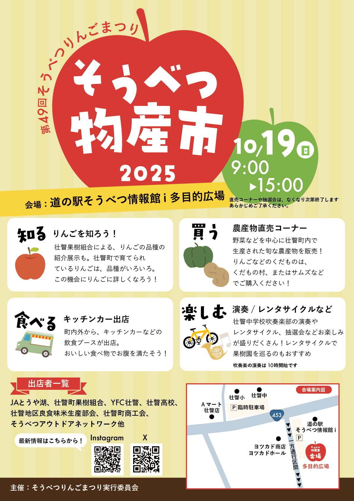 250919_tk_03.png