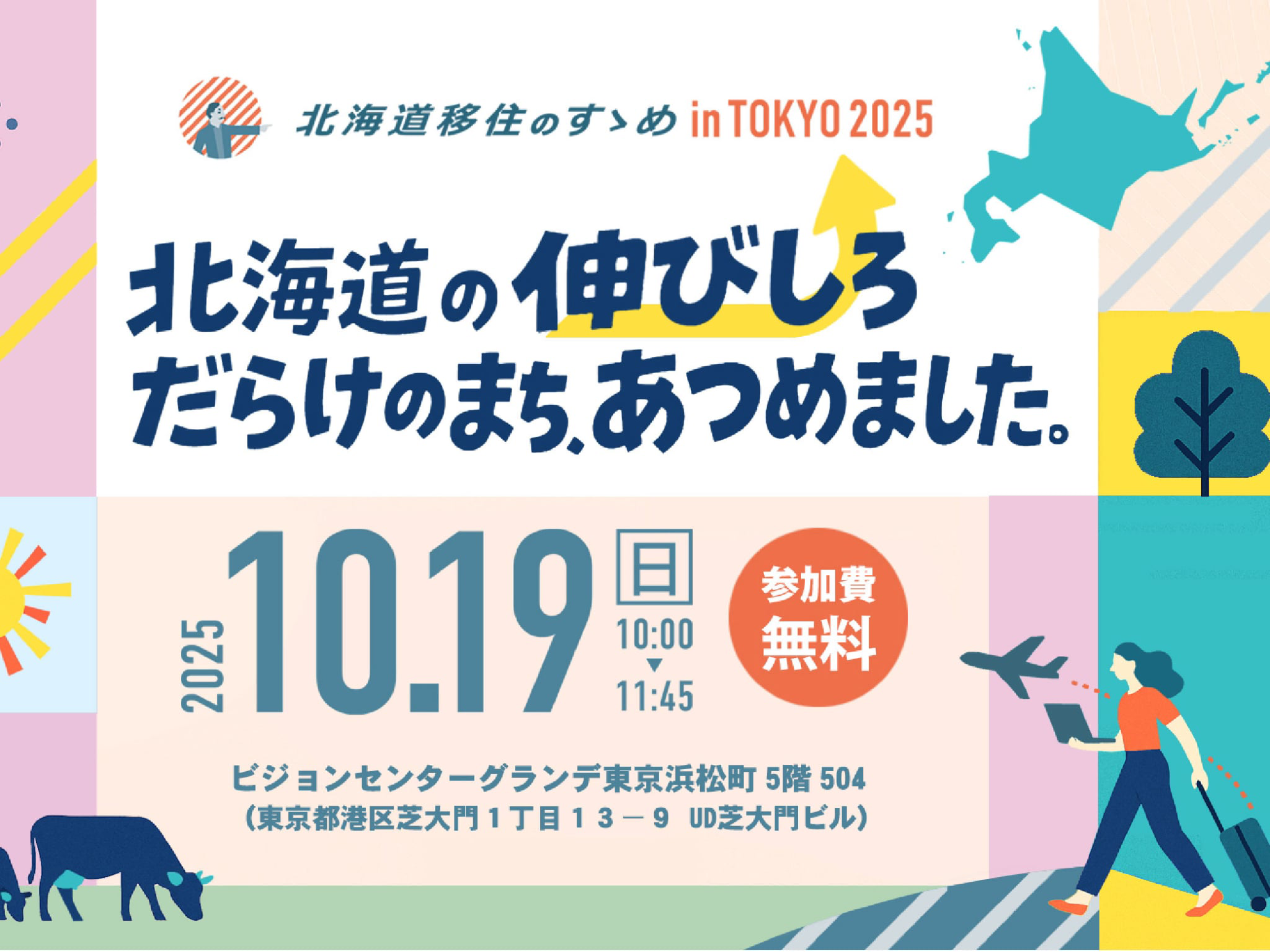 250926_tk_01.png