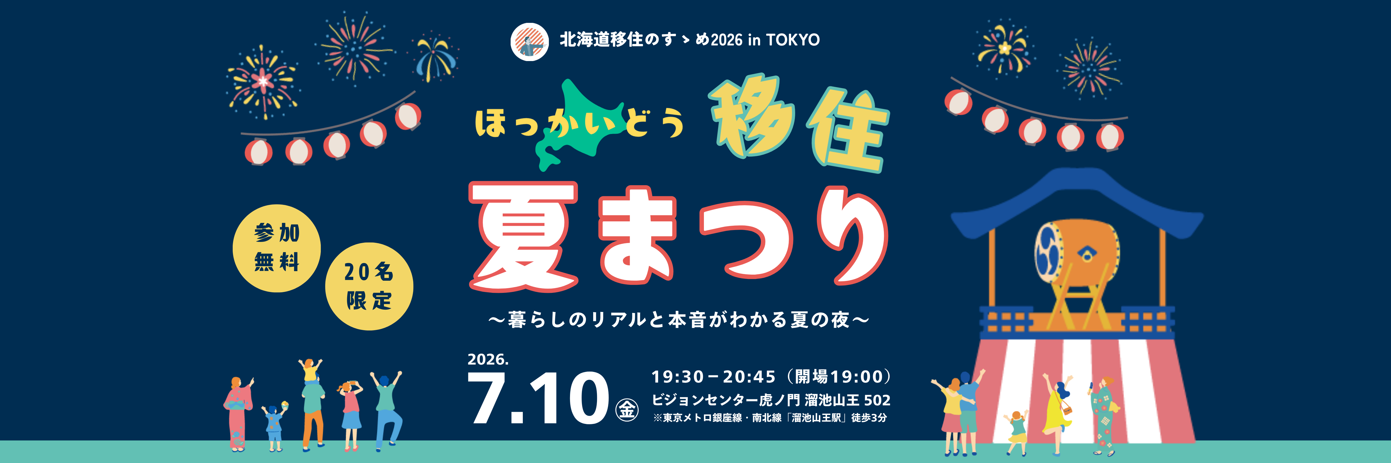260616_nn_03png