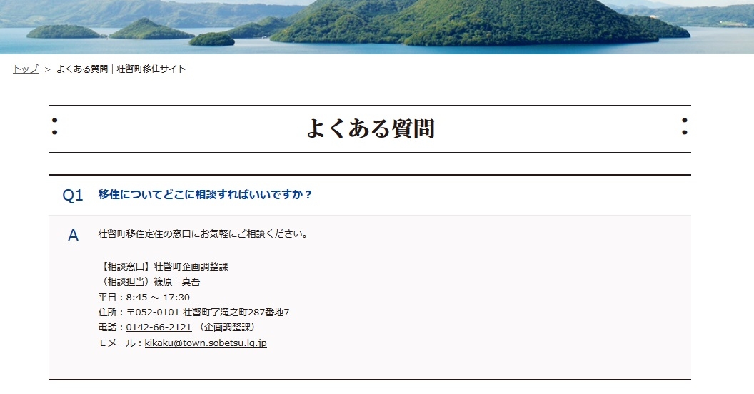 iju-QA.jpg