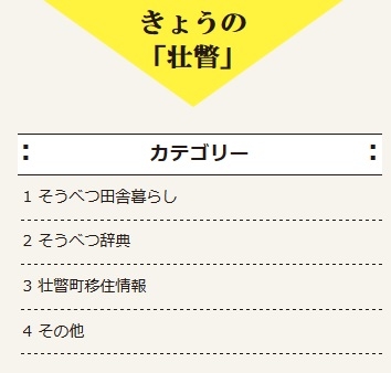 iju-blog.jpg