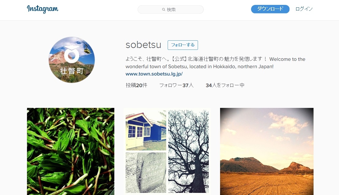 insta-accountpage.jpg