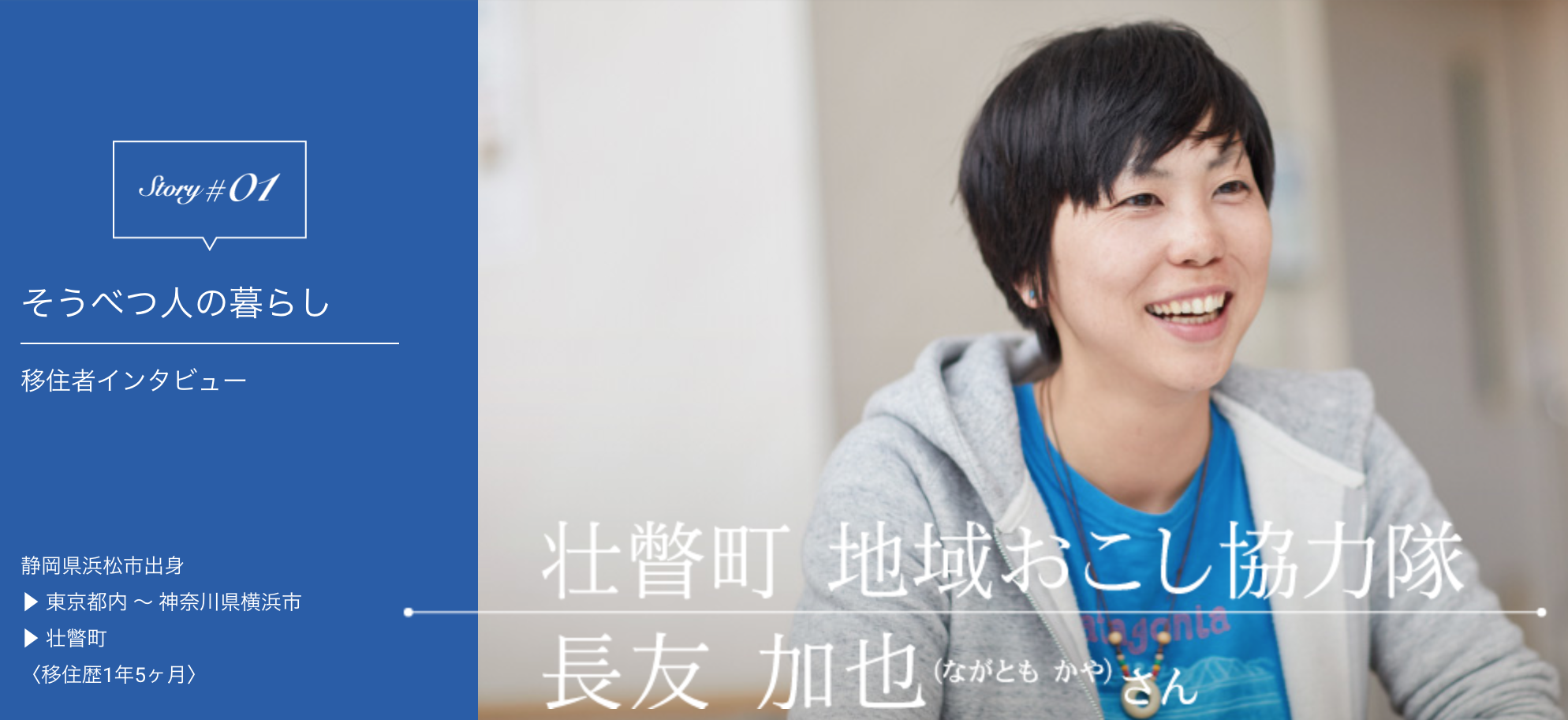 kaya.nagatomo.2018.8.29.png