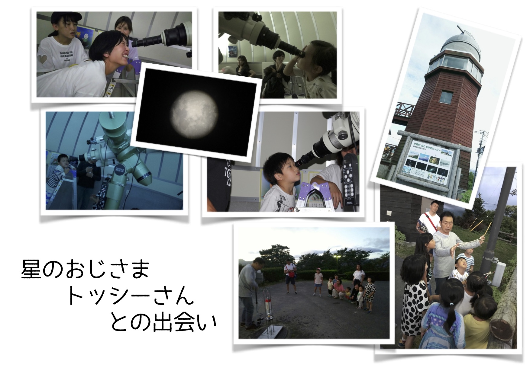 oyako.camp.2018.7.26_8.jpg