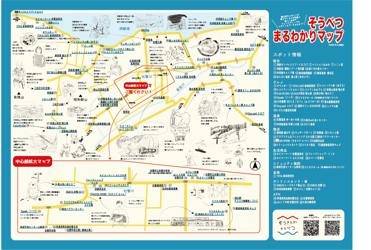 r6_sobetsu_maruwakari_map.png