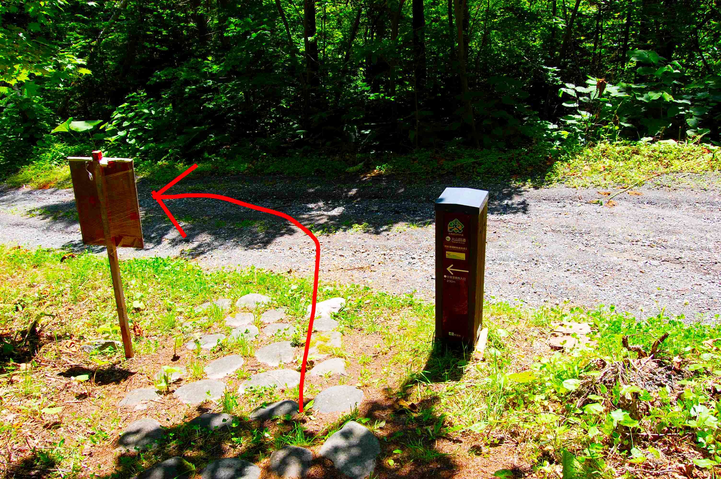 yosomiyama.foot.path.22.jpg