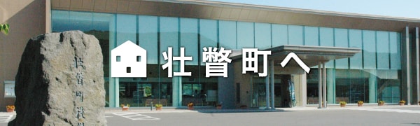 観光情報へ