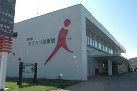 情報館i