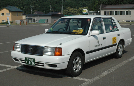 ハイヤー