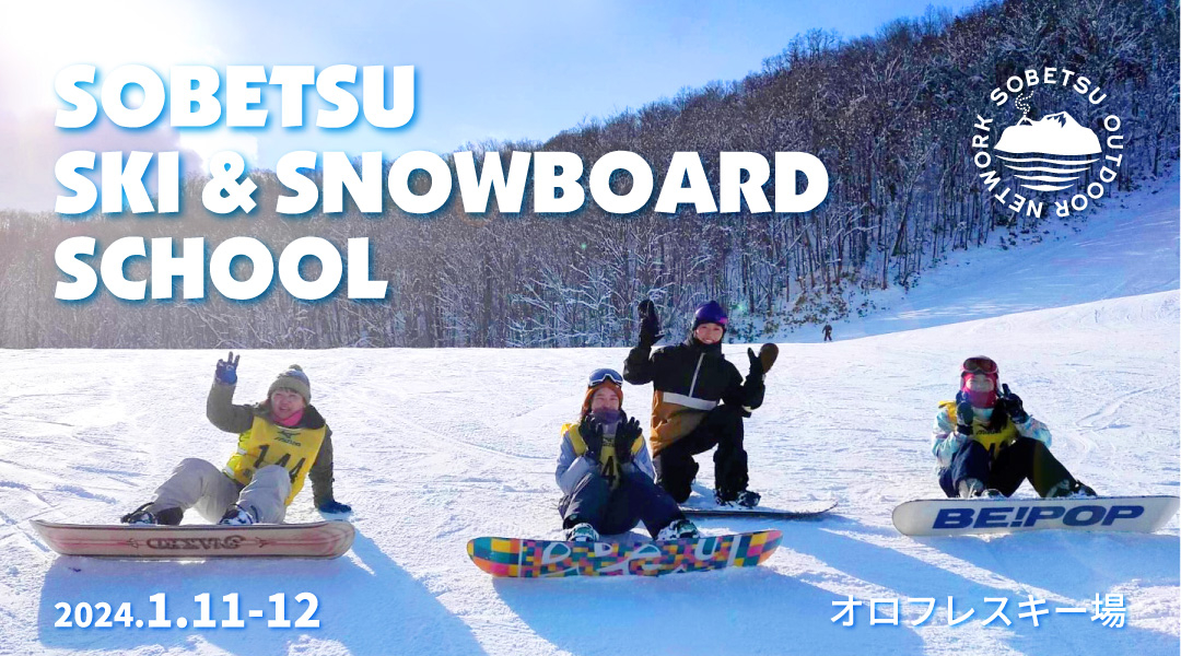 20231203_ski-snowb-banner-1080px.jpg