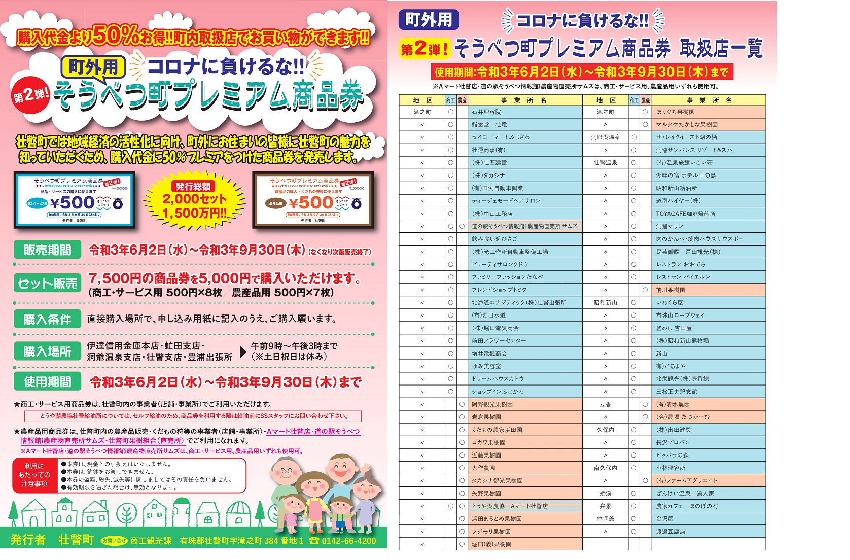/shinchaku/uploads/2dfa4444f760a77a7e400f9c1ab0bae340dcbb22.png
